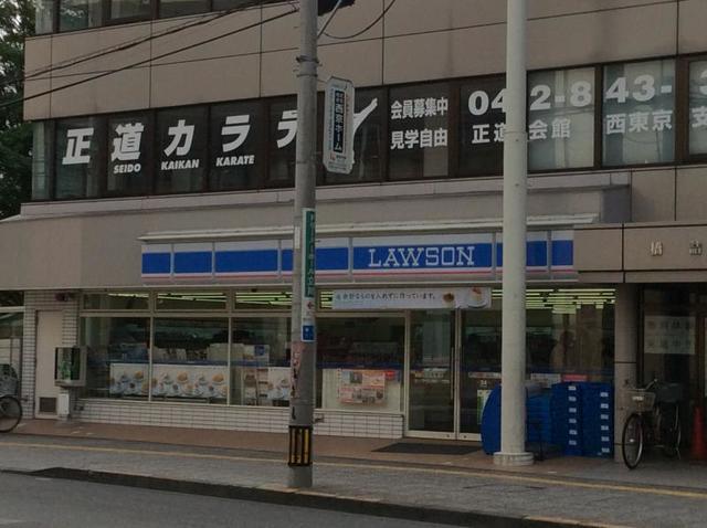 ローソン立川曙町一丁目店