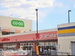 コープ上北台店