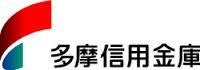 多摩信用金庫西国分寺支店