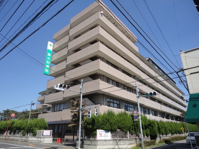 社会医療法人財団大和会東大和病院