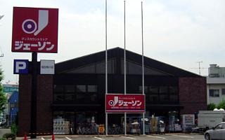 ジェーソン福生熊川店